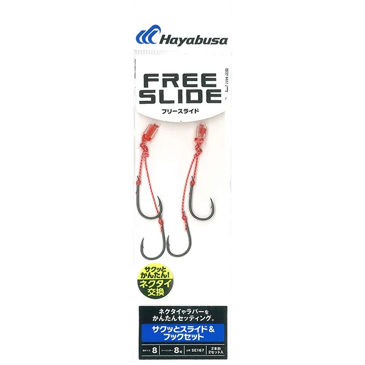 Hayabusa - Free Slide Snappy Slide & Hook Set