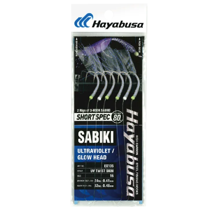 Hayabusa - UV Twist Skin Short Spec (EX135)