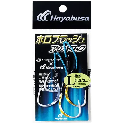 Hayabusa - Holoflash Twin Assist Hooks 1.5/3cm