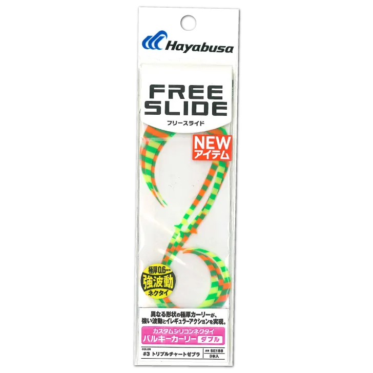 Hayabusa - Free Slide Necktie Bulky Curly Double