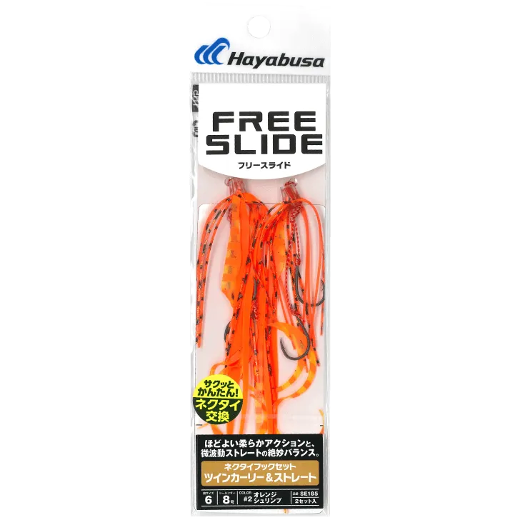 Hayabusa - Free Slide Hookset Twin Curly & Short