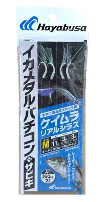 Hayabusa - Squid Metal Baticon + UV Real Minnow Sabiki