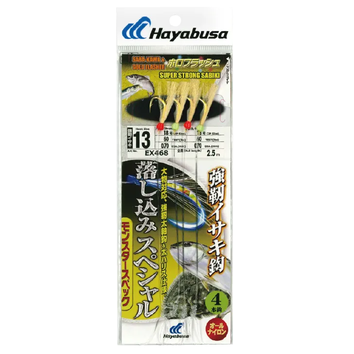 Hayabusa - Super Strong Sabiki Saba-Kawa & Gold Flasher (4 Hooks)