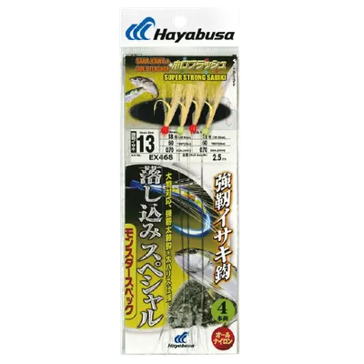 Hayabusa - Super Strong Sabiki Saba-Kawa & Gold Flasher (4 Hooks)