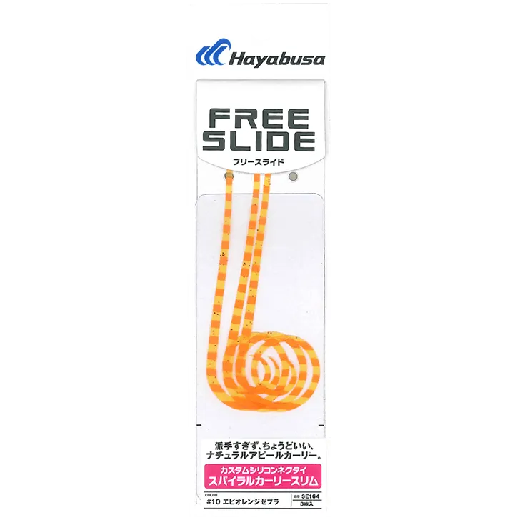 Hayabusa - Free Slide Necktie Spiral Curly Slim