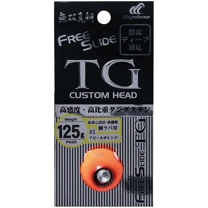 Hayabusa - Free Slide TG Head