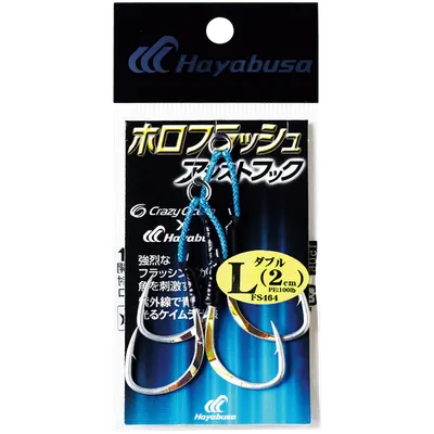 Hayabusa - Holoflash Twin Assist Hooks 2cm