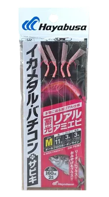 Hayabusa - Squid Metal Baticon + Real Shrimp Glow Sabiki