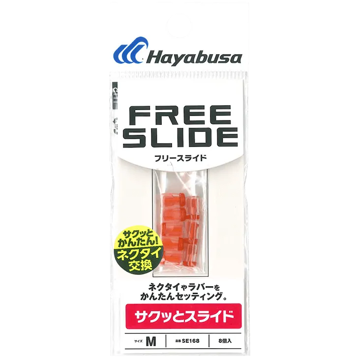 Hayabusa - Free Slide Snappy Slide