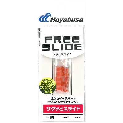 Hayabusa - Free Slide Snappy Slide