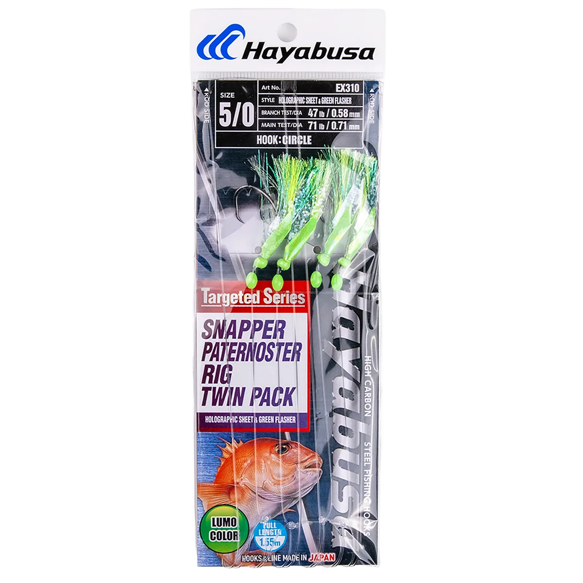 Hayabusa - Snapper Paternoster Rig: Holographic Sheet & Green Flasher (Twin Pack)
