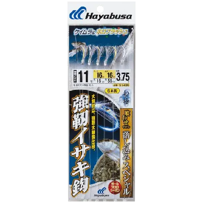 Hayabusa - Drop Keimura & Holo Flash Sabiki (SS426)