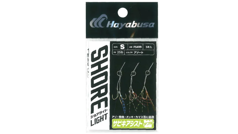 Hayabusa - Light Double Assist Hooks