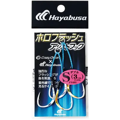 Hayabusa - Holoflash Twin Assist Hooks 3cm