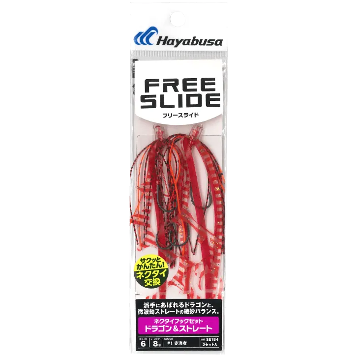 Hayabusa - Free Slide Hookset Dragon & Straight