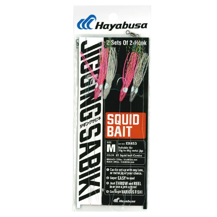 Hayabusa - Jigging Sabiki Squid Bait