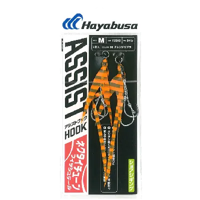 Hayabusa - Necktie Tune Assist view 2